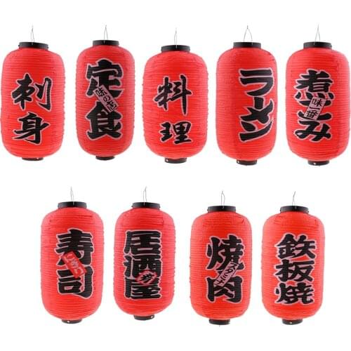 MagiDeal PVC Waterproof Folding Traditional Japanese Style Hanging Lantern Chochin Restaurant Prosperous Business Dedor 24x50cm