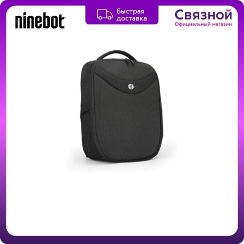 Ninebot Notebook Bags