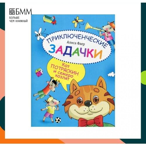 Воспитание и отношения ВИТА-ПРЕСС China At AliExpress