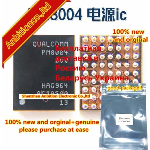 1pcs 100% new original PM8004 PMI8996 PMI8956 PMI8994 in stock