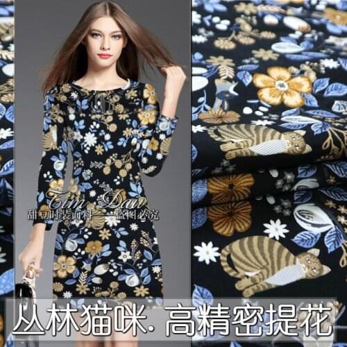 French yarn-dyed jacquard fabric 145 cm high-grade yarn-dyed dress windbreaker fabrics wholesale cloth per meter sewing