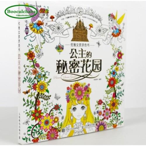 Coloring book colored pencil graffiti painting tutorial book relieve stress book -Princess Secret Garden