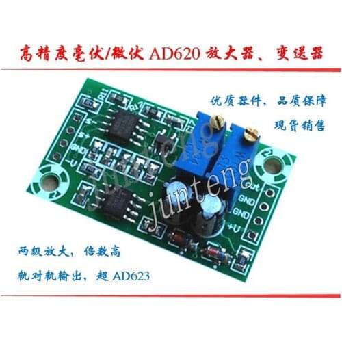 High precision microvolt / millivolt voltage amplifier module AD620 small signal instrument transmitter board differential