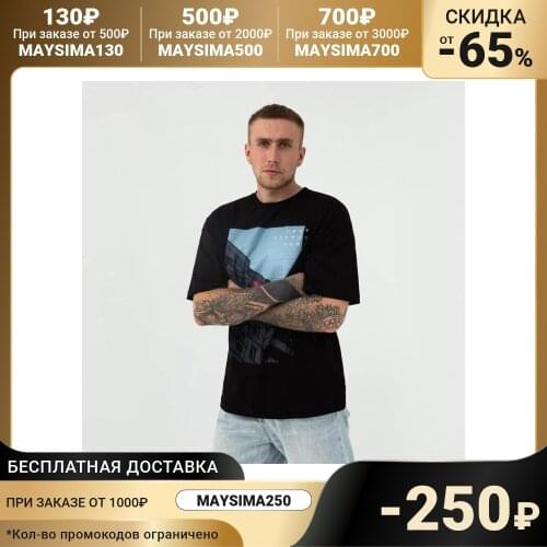 KAFTAN Men's T-Shirts