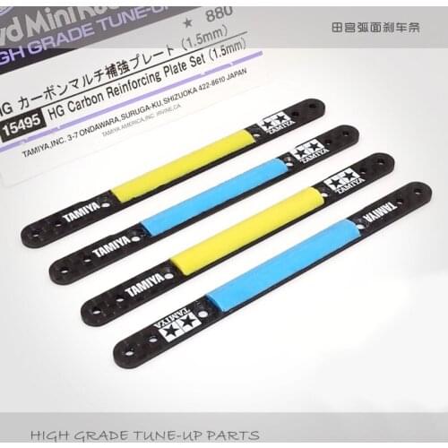 2PCS 1.5mm HG Carbon Fiber Reinforcing Plate Set For Tamiya Mini 4WD Racing Car Model 15495 CNC Arc Brake Plate Spare Part