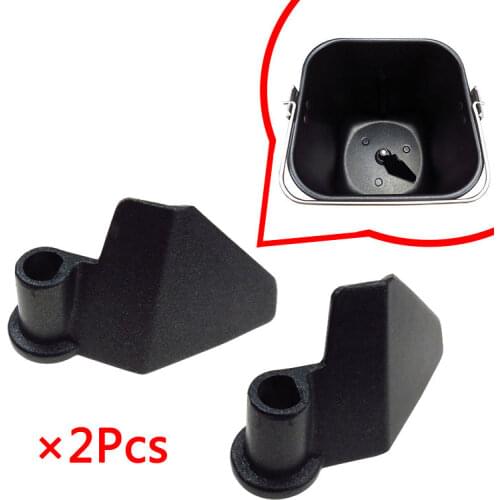 2Per Lot High Quality Kitchen Appliance Parts Bread Maker Parts Mixing Blade Bread Machine Aluminium Alloy Blade Paddle