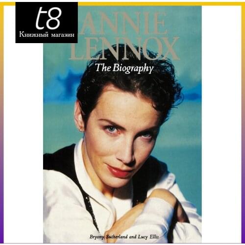 MUSIC SALES LIMITED Fiction