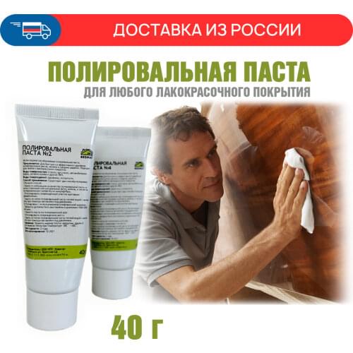 RESMAT For Furniture Care