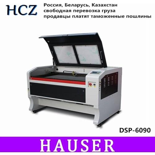 Free shipping HCZ co2 6090 130W laser cutting machine 900 * 600mm laser engraving 220V / 110V acrylic electric lifting platform