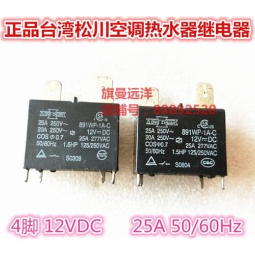891WP-1A-C 12VDC Relay 25A 12V 4-pin one set of normally open