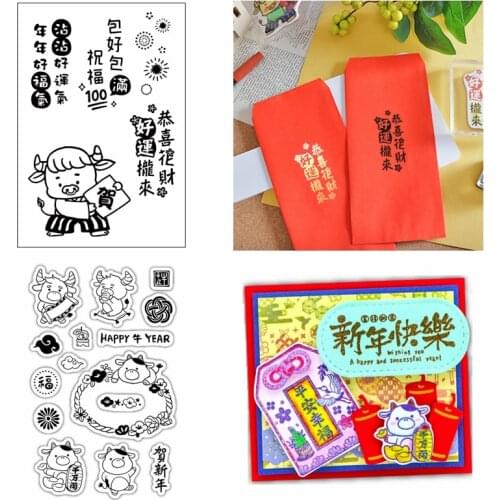 Year of the Ox Wishing You Prosperity New Year Blessing Cutting Dies Matching Clear Stamp DIY Scrapbooking Crafts Card Making
