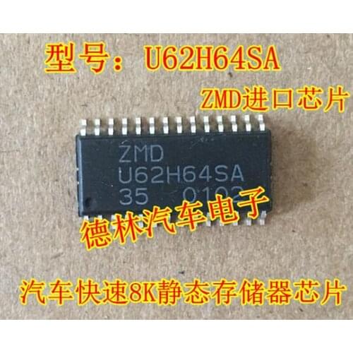 U62H64SA car PC board fast 8 k static latch chip imported quality goods quality assurance