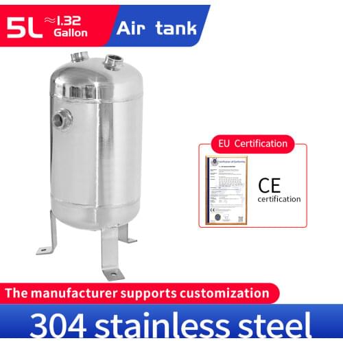304 stainless steel small air storage tank 5L vertical pressure ≤1.25MPA miniature 5 liter industrial gas storage tank