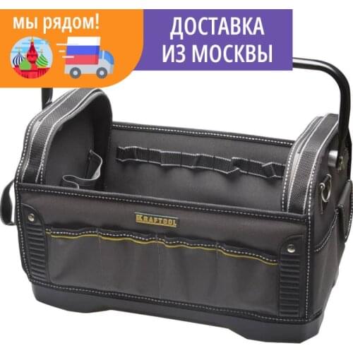 KRAFTOOL Tool Boxes