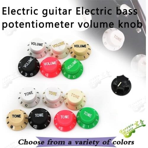 Electric guitar Electric bass sound volume control knob cap gear switch knob cap electric guitar material accessories