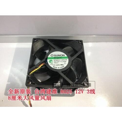 Brand new SUNON MF80251V1-Q050-F99 8025 12V 2.4W 8CM high air volume cooling fan