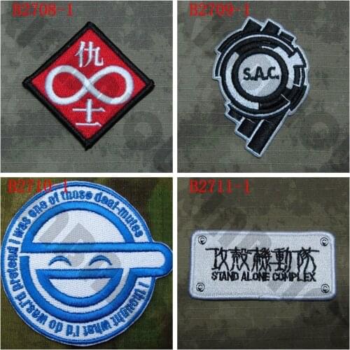 Embroidered patch GHOST IN SHELL-STAND ALONE COMPLEX S.A.C Laughing Man Individual Eleven