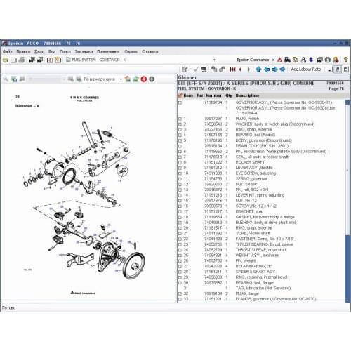 Gleaner Spare Parts and Repair Manuals 2021 for Gleaner agricultural equipment