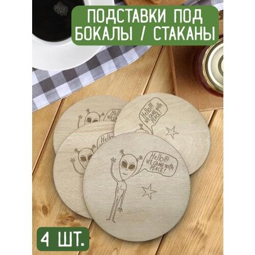 Бруталити Decorative Plaques