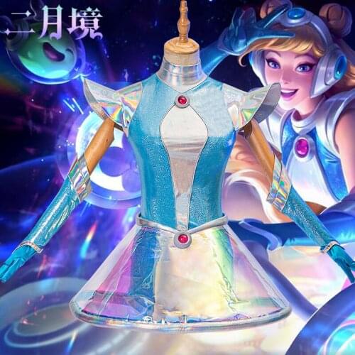 Game LOL Space Groove Lux Cosplay Costume Cosplay Props Toys for Halloween Carnival Party Event Game Fans Gift