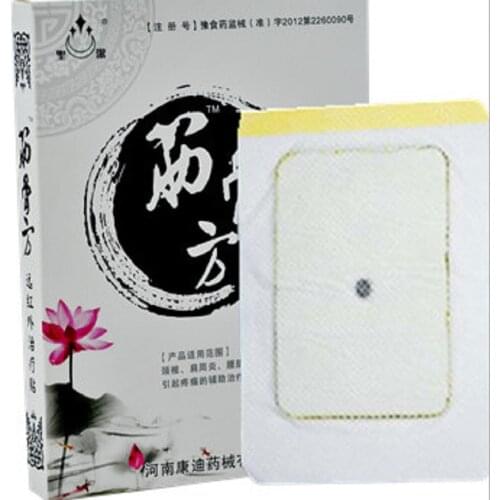 12Pcs Kongdy Back Pain Relieving Patch Magnetic Medical 9*12cm Health Care Rheumatism Shoulder/Neck Pain Plaster Body Pain Patch