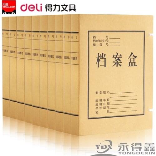 5924 kraft paper A4 file organizer box 40mm back wide data file storage box office supplies folder portfolio