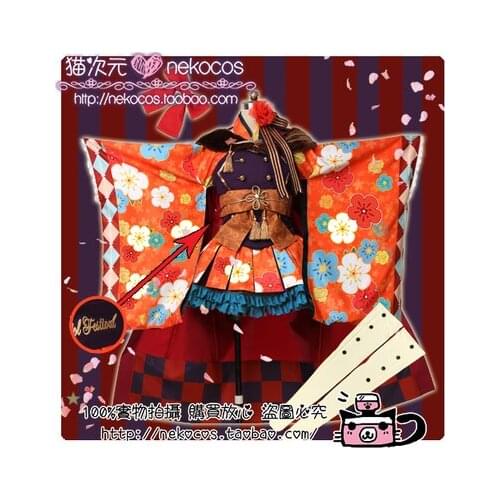 Japan Anime LoveLive Kousaka Honoka Kimono Awakening Cosplay Costume Painting Awakening Custom Made