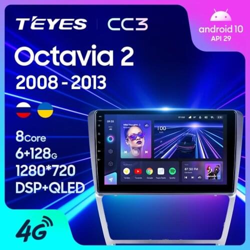 TEYES CC3 For Skoda Octavia 2 A5 2008 - 2013 Car Radio Multimedia Video Player Navigation stereo Android 10 No 2din 2 din dvd
