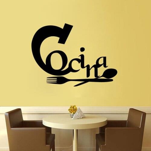 KUCADA KITCHEN tool wall sticker for home decoration removable wallpaper diy black wall decal WP1593