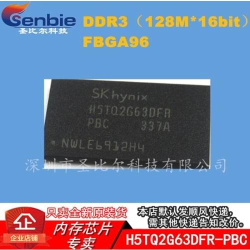 New10piece H5TQ2G63DFR-PBC DDR3 FBGA96 Memory IC