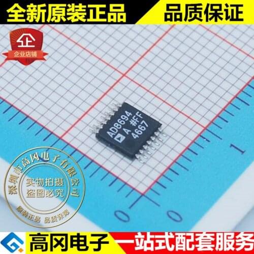 5pieces AD8694ARUZ-REEL AD8694 TSSOP14 ADI
