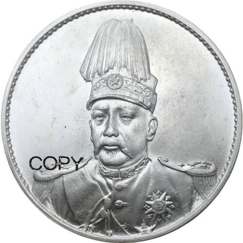 Chian 1916 Yuan Shi Kai Hung Hsien Regime Silver Medal 90% Silver Copy coin