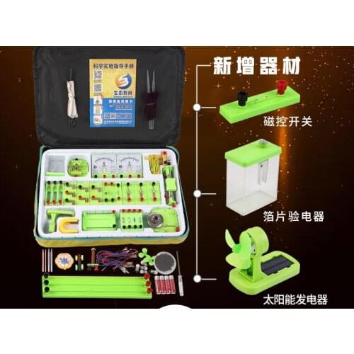 Child Electric experiment box school physics electric circuit test experiment electromagnetic teaching equipment
