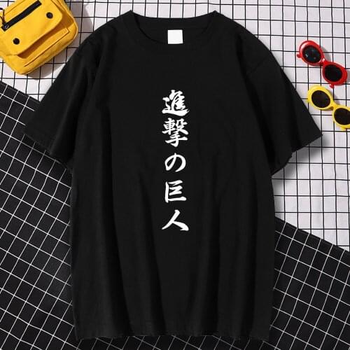 T shirts Man Oversized Loose Harajuku Tops Anime Attack on Titan Casual O Neck Black Tee shirts Fashion New Graphic Anime Tshirt