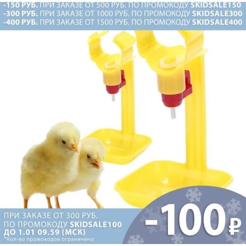 Зоотовары Minifermer China At AliExpress