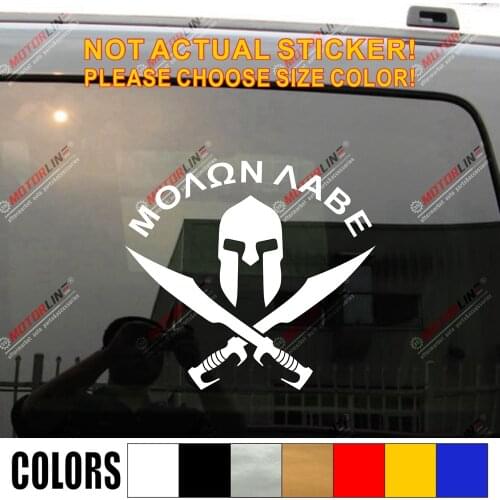 Molon Labe Decal Sticker Come and Take it Spartan Car Vinyl Swords pick size color die cut no background