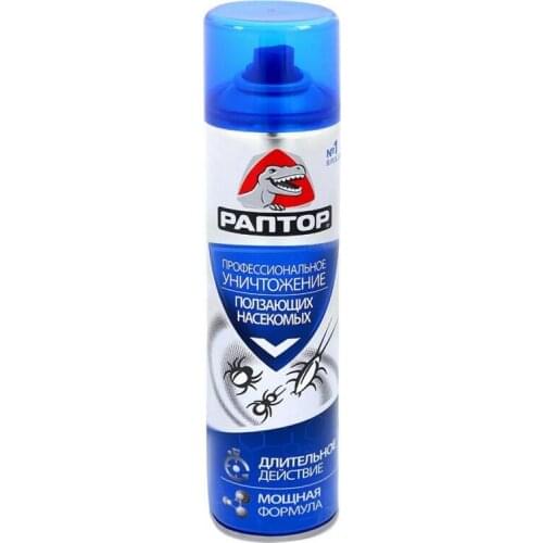Раптор Garden Sprayers