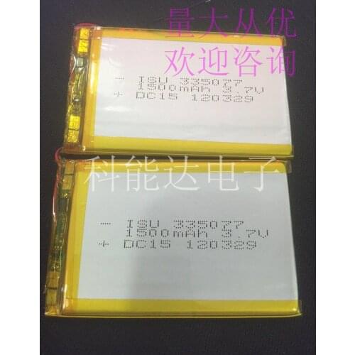 3.7V polymer lithium battery 335077 1500MAH electronic dog mobile power navigator battery