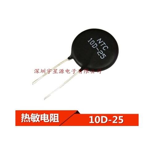 5pcs NTC Thermistor Resistor NTC 10D-25 Thermal Resistor