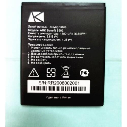 B-TAIHENG 1800mAh high quality battery for ARK benefit s502 phone battery