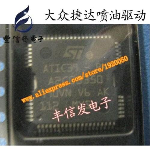 ATIC39-B4 A2C08350 Volkswagen Jetta Engine Body Computer ECU injector driver chip