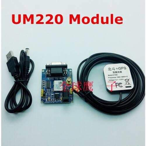 Fast Free Ship UM220-III (3) BD2/GPS Big Dipper Chip/Big Dipper Module+Antenna UM220 Module for ARDUINO STM32103