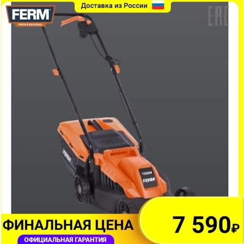 Садовые электроинструменты Ferm China At AliExpress