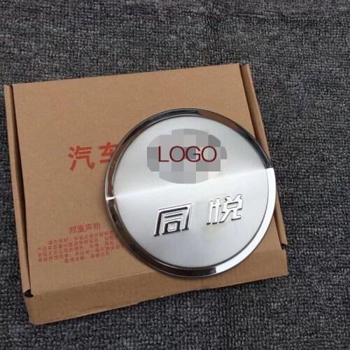 Stainless steel fuel tank cover fit for JAC J3 TONGYUE protective refit decorative stickers