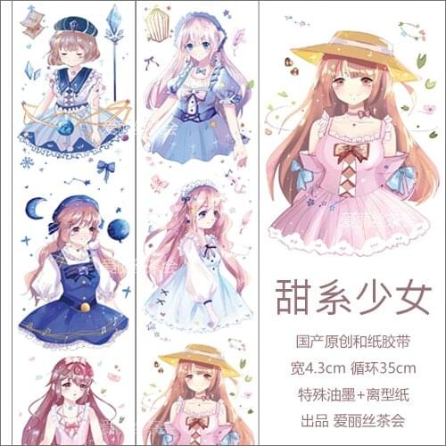 1 Loop Sweet Girl Washi Masking Tape Circulation 35cm