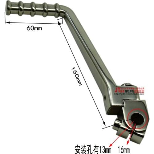 150/160cc kick start lever with stainless steel for dirt bike /pit bike spare parts use for13mm or 16mm