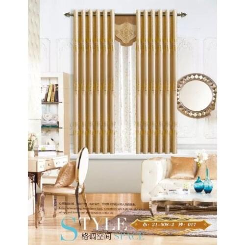 Only Fabric! flower kahki Wide 210 CM curtains Fabric Embroidery Curtain Hotel living rooms bedroom Curtain Wholesale material