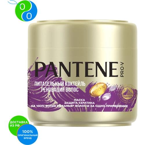 Питательные маски для волос Pantene China At AliExpress