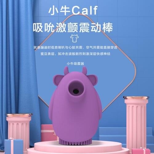 Vagina G spot Clitoris Nipple Sucker Vibrators Sex Toys For Women Couple Masturbator Stimulator Vacuum Sucking Adult Sex Toys