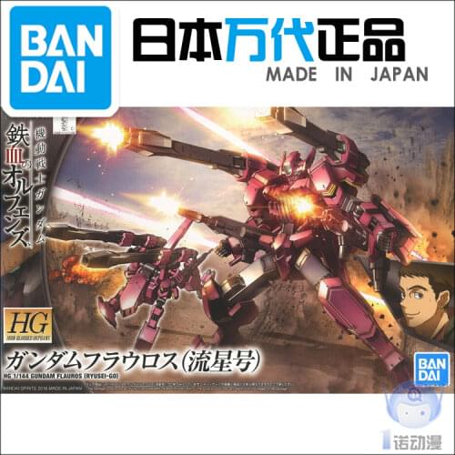 Lutoys model Ronin Warriors YoroiDen Samurai Troopers Sanada Ryo PVC Action Figure Model Toys Gifts